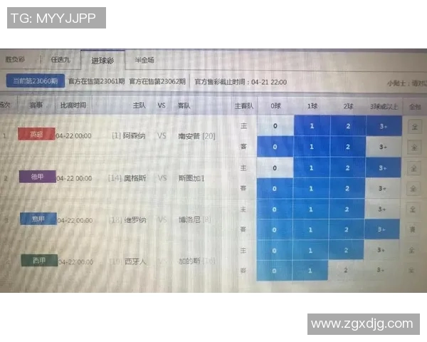 北单推荐南特对阵巴黎圣日耳曼精彩分析与投注建议