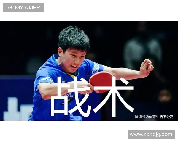 广州乒乓球队反击战术深度解析与训练策略探讨 广州乒乓球队反击战术深度解析与训练策略探讨