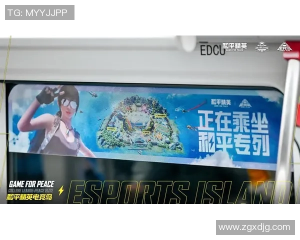 和平精英团队协作排行榜揭晓TES战队荣登榜首引发热议