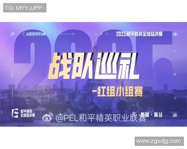 和平精英最新力量排行榜揭晓V5战队荣获第二名殊荣