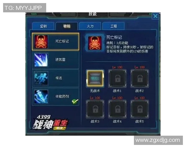 热议王者荣耀:JDG战队个人能力的全面提升与战术革新探讨