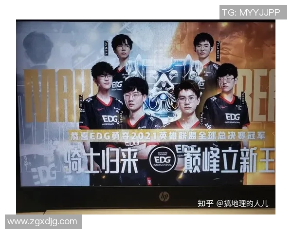 EDG战队在CSGO中的意识变革引发热议与思考